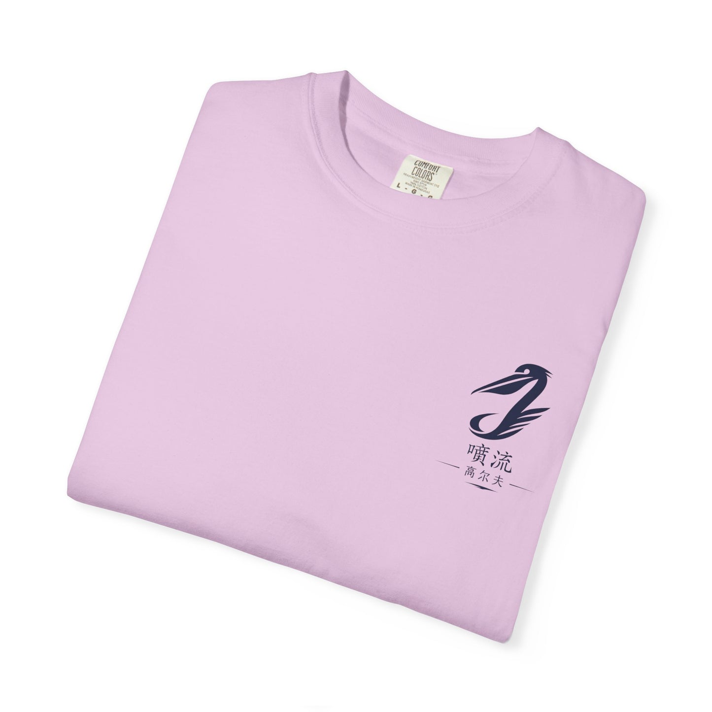 T-Shirt — Vintage Japanese Wave Golf Shirt (Hokusai-Inspired)