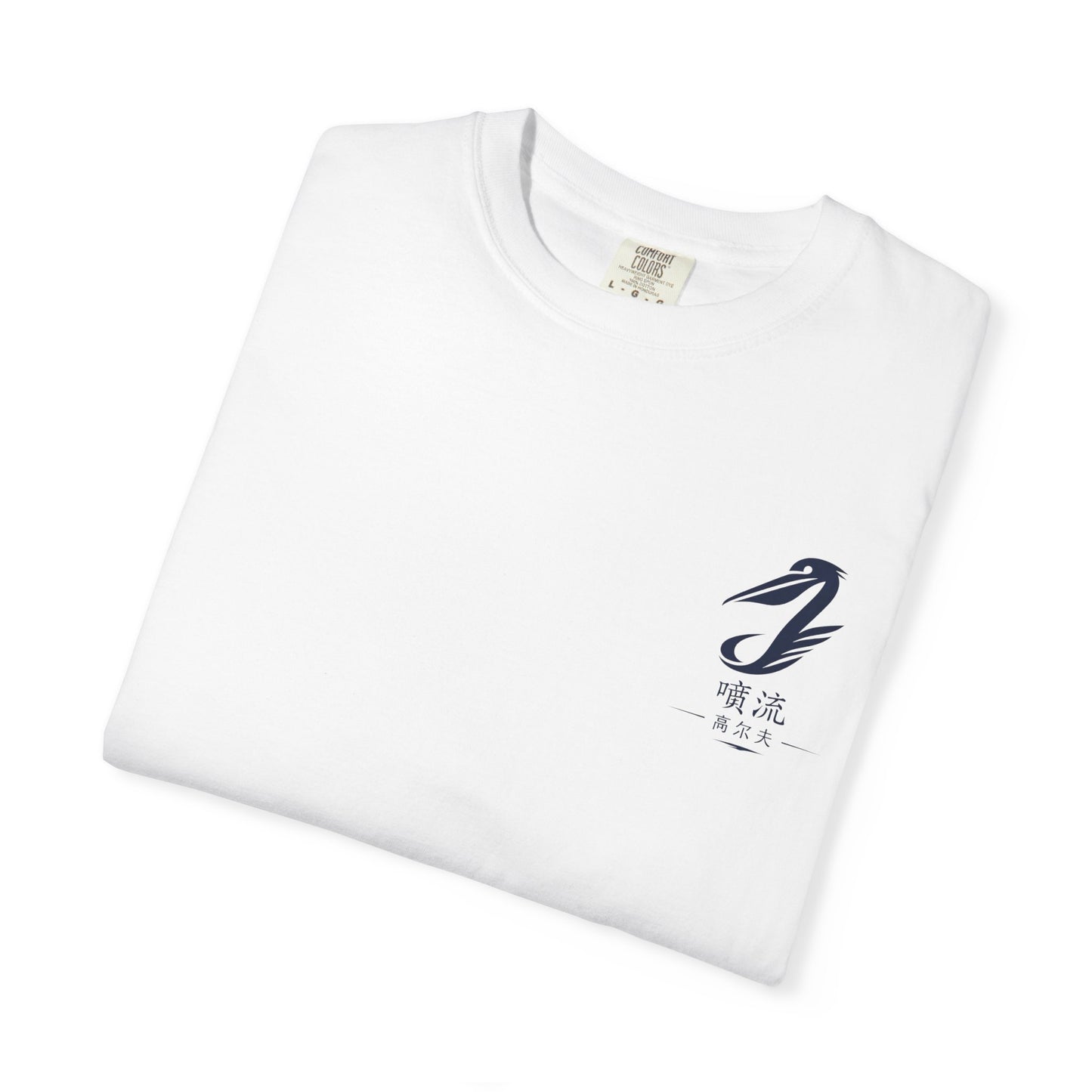 T-Shirt — Vintage Japanese Wave Golf Shirt (Hokusai-Inspired)