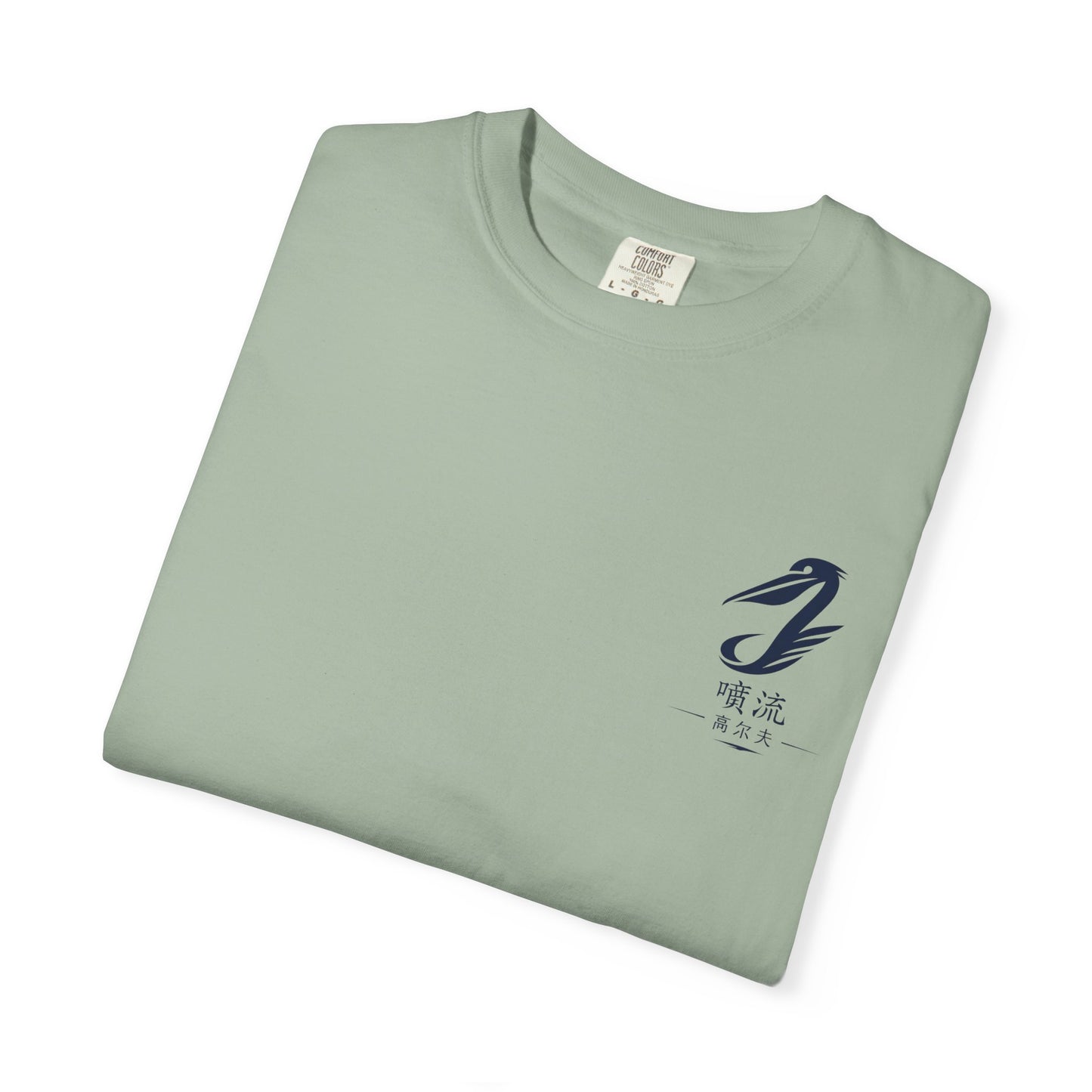 T-Shirt — Vintage Japanese Wave Golf Shirt (Hokusai-Inspired)