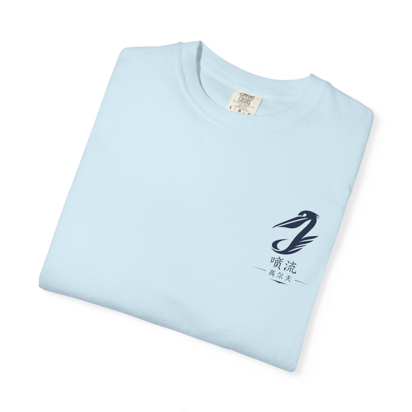 T-Shirt — Vintage Japanese Wave Golf Shirt (Hokusai-Inspired)