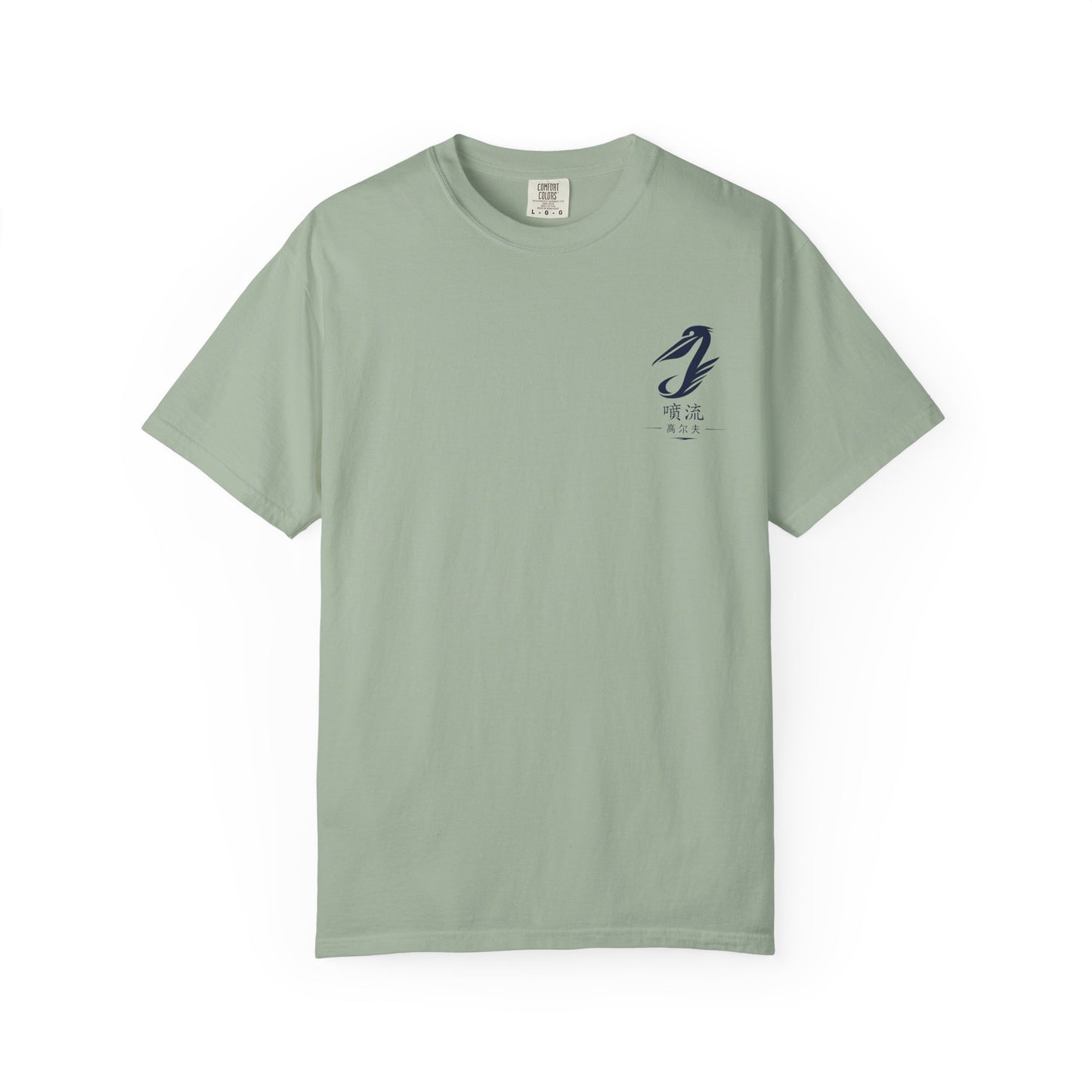 T-Shirt — Vintage Japanese Wave Golf Shirt (Hokusai-Inspired)