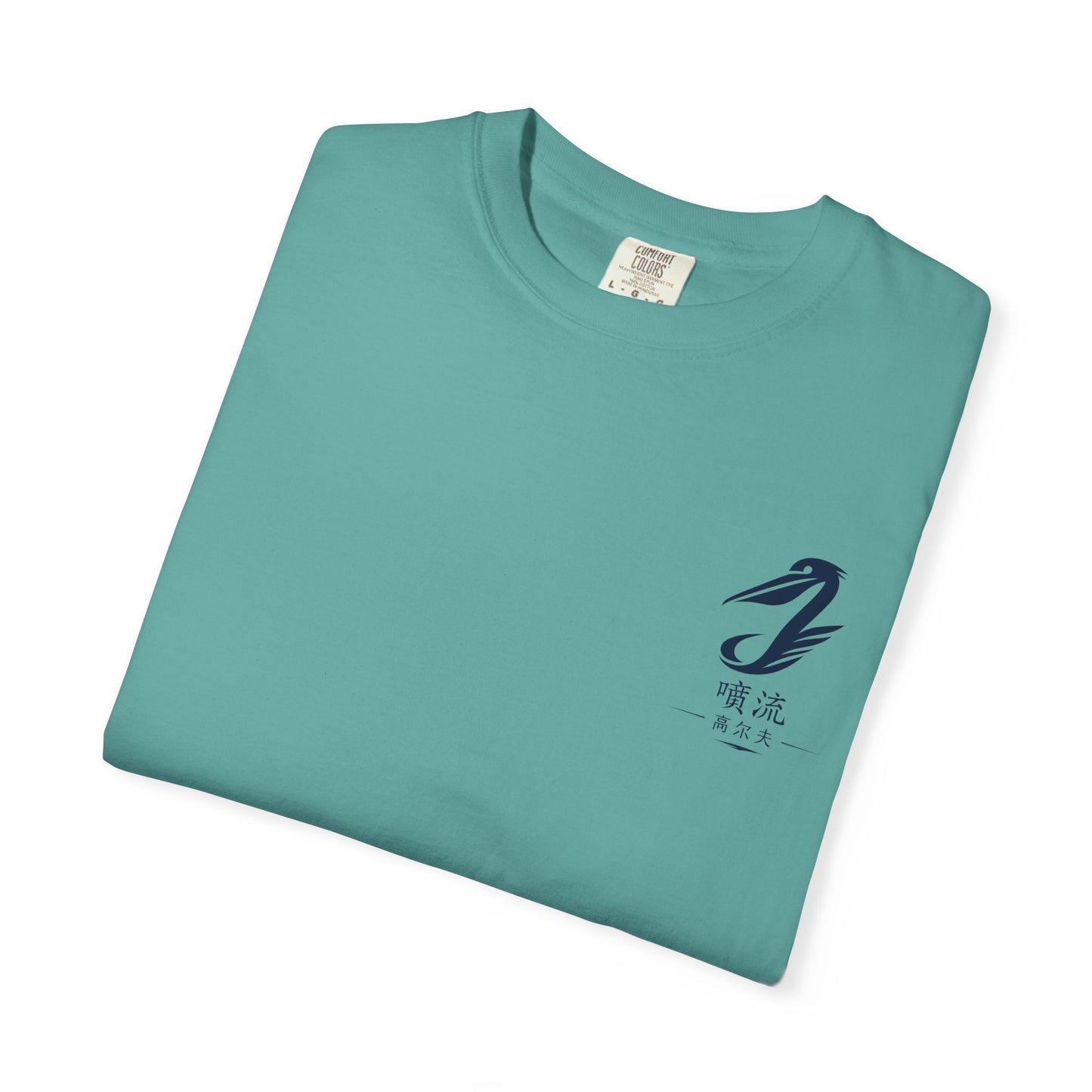 T-Shirt — Vintage Japanese Wave Golf Shirt (Hokusai-Inspired)
