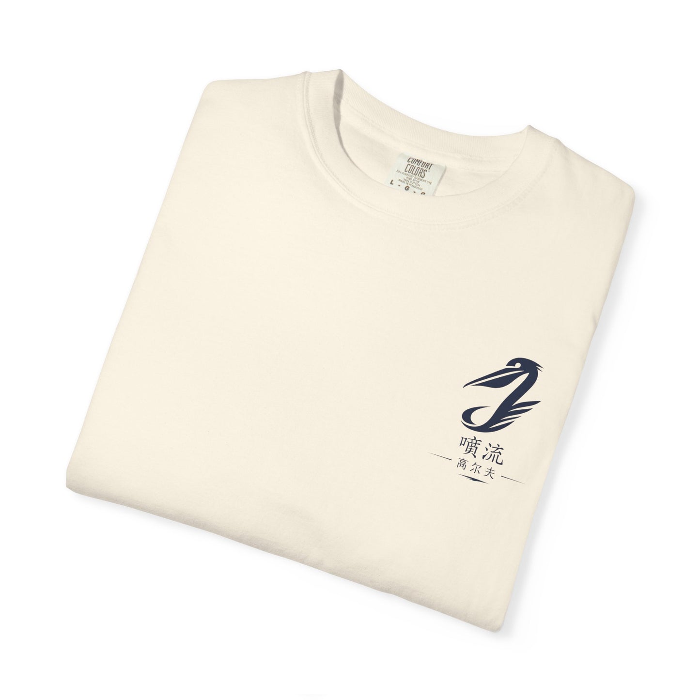 T-Shirt — Vintage Japanese Wave Golf Shirt (Hokusai-Inspired)