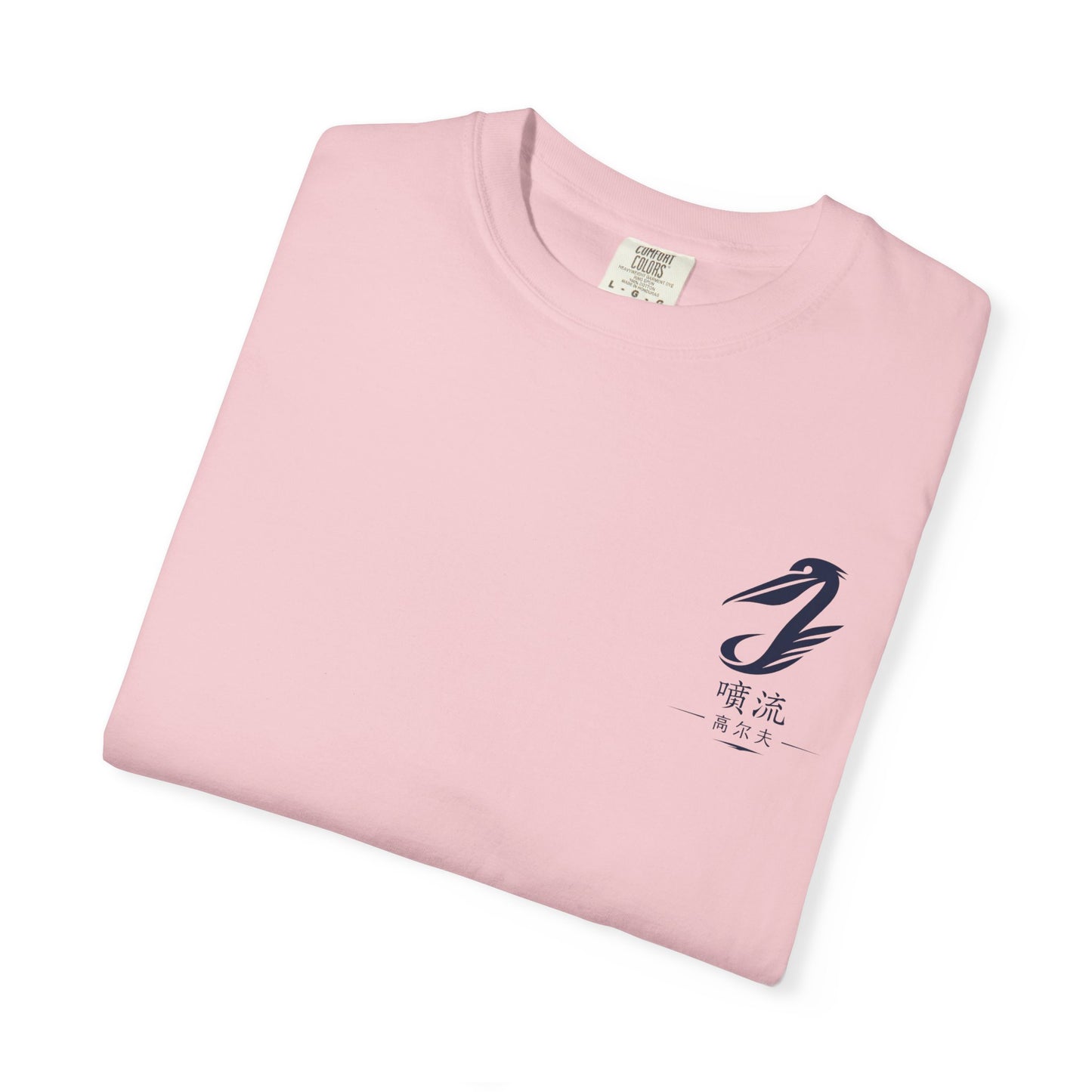 T-Shirt — Vintage Japanese Wave Golf Shirt (Hokusai-Inspired)
